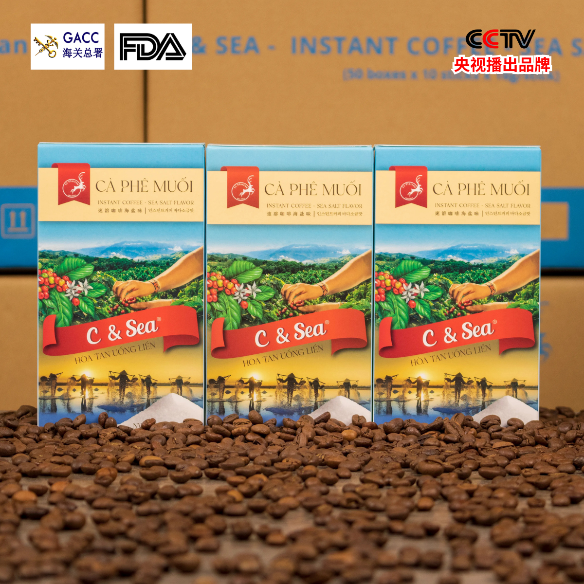 Alternative view of C&Sea 海盐咖啡